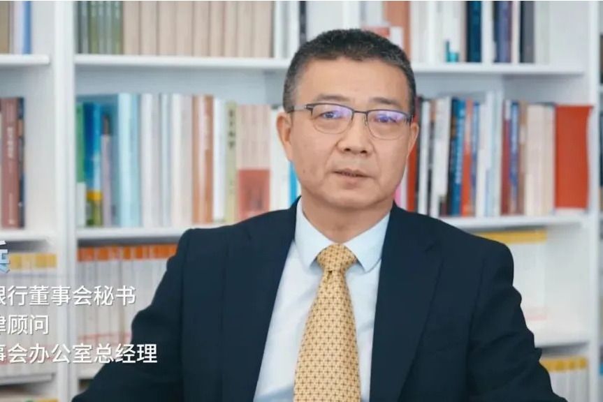 華兵(興業銀行總法律顧問) 華兵(興業銀行總法律顧問)