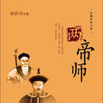 陳仁玉 陳仁玉
