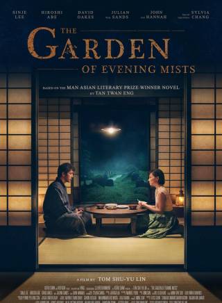 張艾嘉(華語影視女演員、歌手、導演) 張艾嘉(華語影視女演員、歌手、導演)