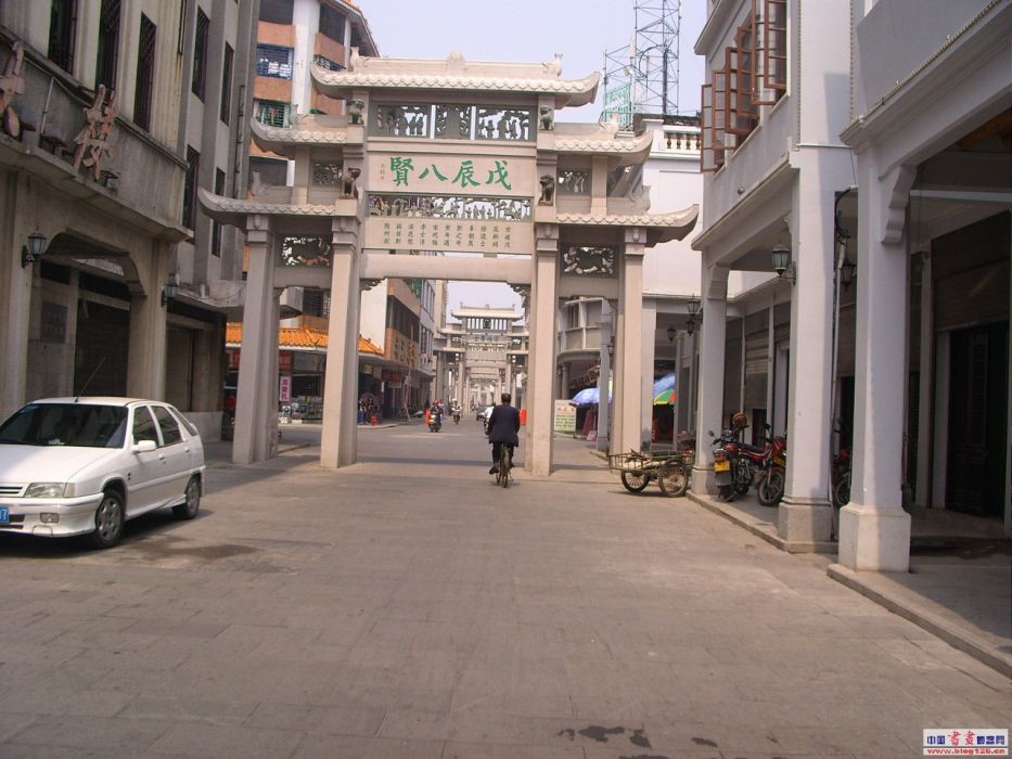潮州後八賢 潮州後八賢