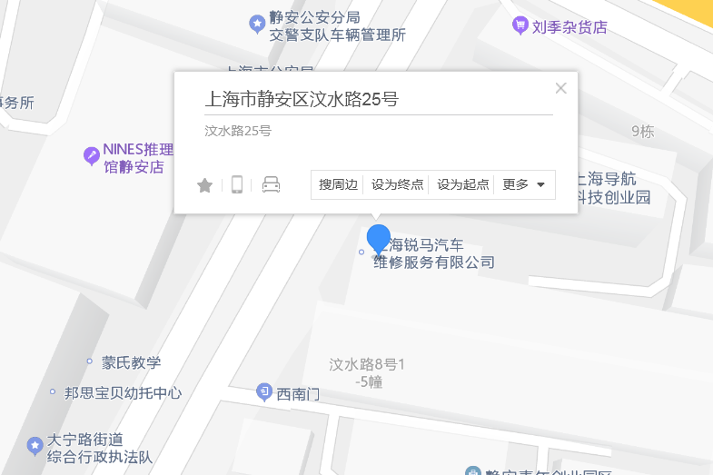 汶水路25號 汶水路25號