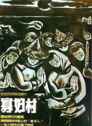 謝園 謝園