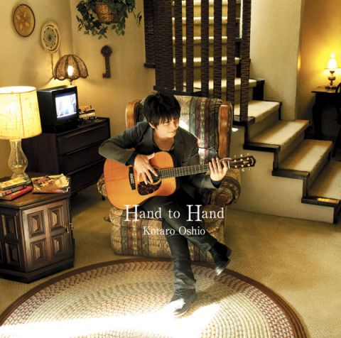 Hand to Hand(2011年押尾光太郎發行的專輯) Hand to Hand(2011年押尾光太郎發行的專輯)
