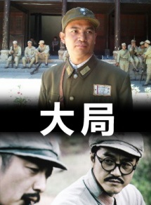 王國棟(中國內地八一電影製片廠男演員) 王國棟(中國內地八一電影製片廠男演員)