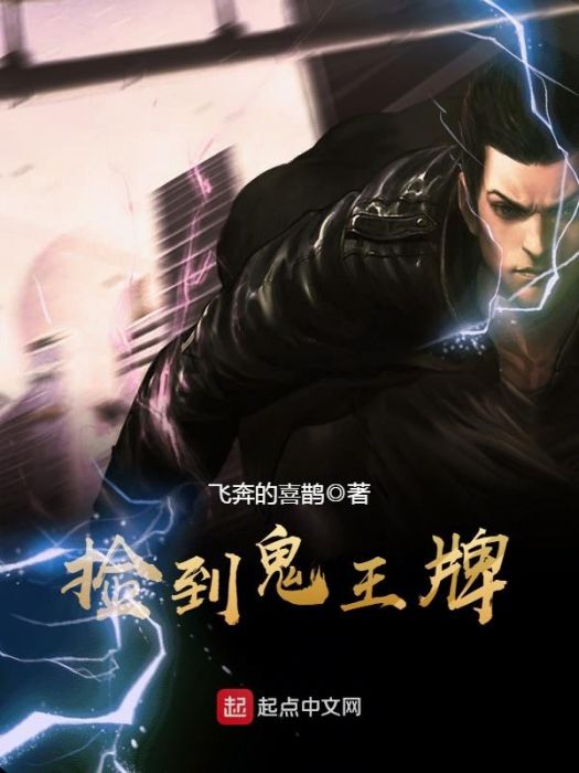 馭牌師 馭牌師