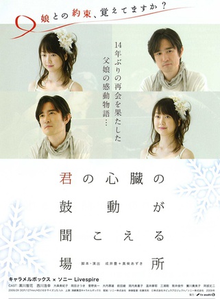 黑川智花 黑川智花