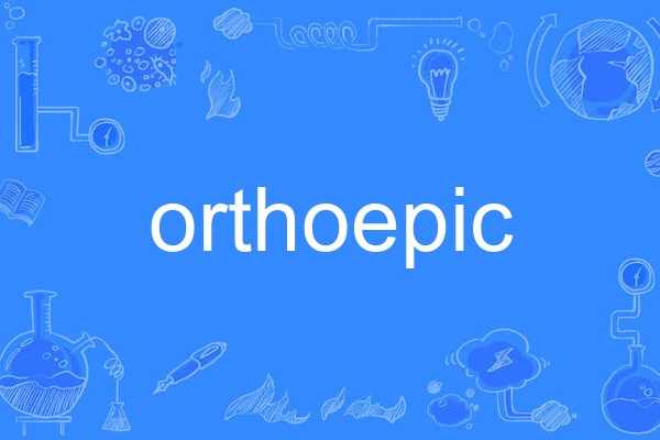 orthoepic orthoepic