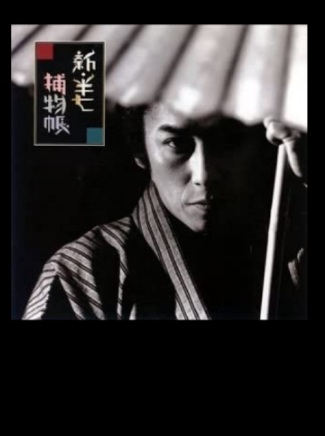 高橋一生 高橋一生