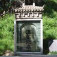 漢武仙台 漢武仙台