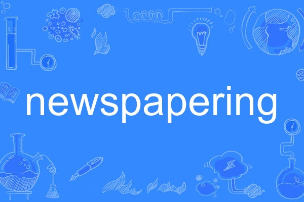 newspapering newspapering