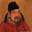 許世緒