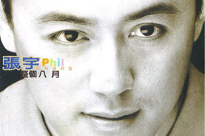 情歌歹寫 情歌歹寫