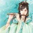 雲階芳蹤 雲階芳蹤