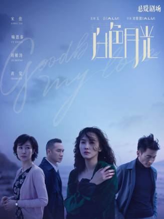 凌晨(中國內地男演員)