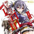 LanceN\x27Masques LanceN\x27Masques