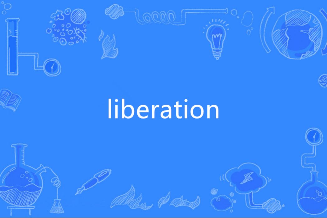 Liberation(英語單詞) Liberation(英語單詞)