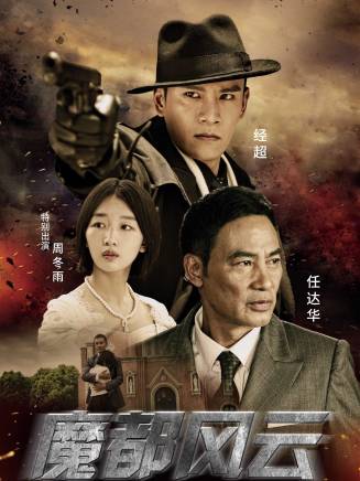 郝平(中國內地男演員) 郝平(中國內地男演員)