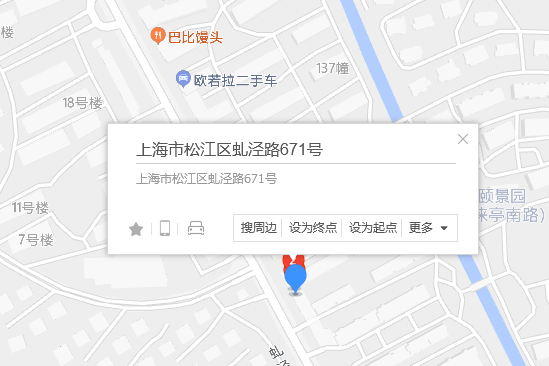 虬涇路671號 虬涇路671號