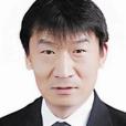 蘇軒(遼寧省大連市法院人民監督工作辦公室主任) 蘇軒(遼寧省大連市法院人民監督工作辦公室主任)