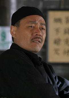 茶館(2010年陳寶國主演電視劇)
