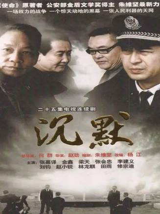 李建義(中國內地男演員、一級演員) 李建義(中國內地男演員、一級演員)
