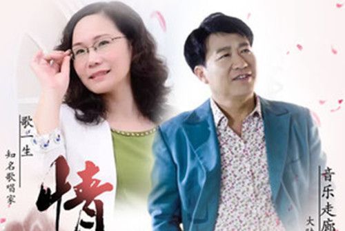 王式情歌 王式情歌