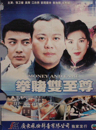 陳啟泰(香港藝人)