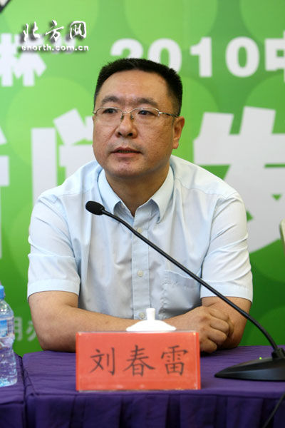 劉春雷(中共天津市委宣傳部常務副部長)