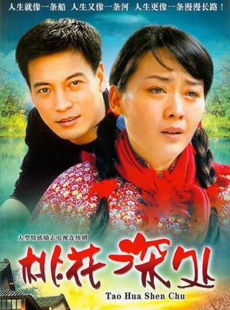 李琳(中國內地影視女演員)