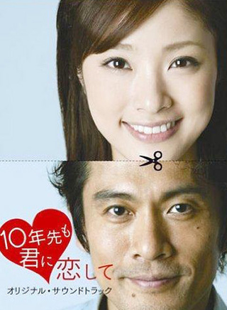 上戶彩 上戶彩