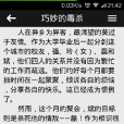 名偵探學院(一款手機遊戲) 名偵探學院(一款手機遊戲)