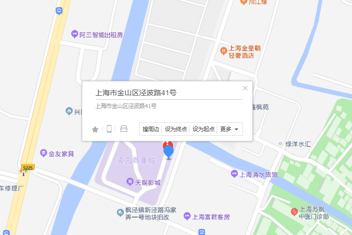 涇波路41號
