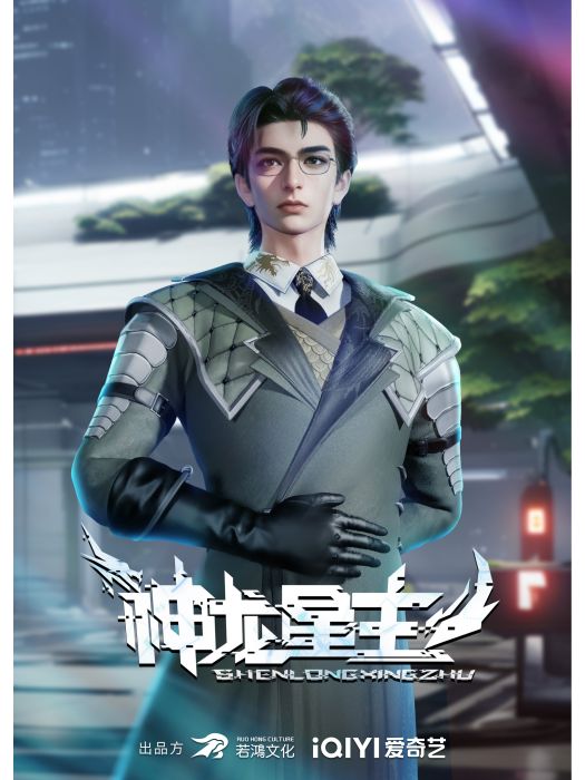 古爭鋒 古爭鋒