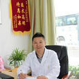 孟令宇(昆明軍都三三九醫院耳鼻喉科主任) 孟令宇(昆明軍都三三九醫院耳鼻喉科主任)