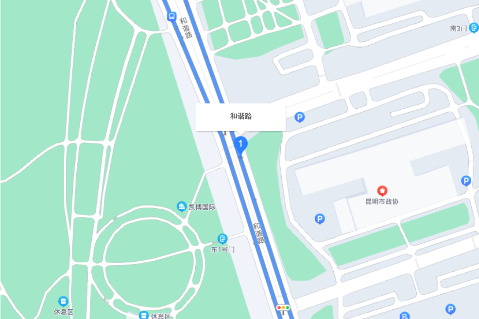 和諧路(雲南省昆明市道路) 和諧路(雲南省昆明市道路)