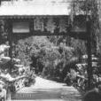 養壽園 養壽園