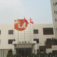 佑威 佑威