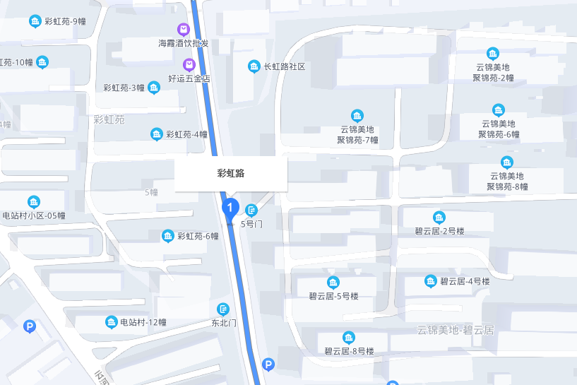 彩虹路(江蘇省南京市彩虹路) 彩虹路(江蘇省南京市彩虹路)