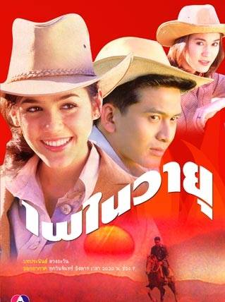 阿塔潘·彭薩瓦(Gun Atthaphan) 阿塔潘·彭薩瓦(Gun Atthaphan)