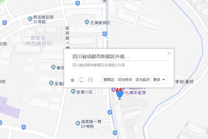 外南街165號 外南街165號