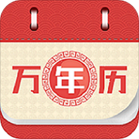 歷記 歷記