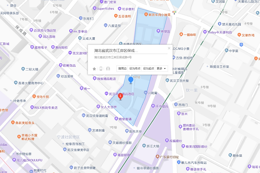 保成路4號樓
