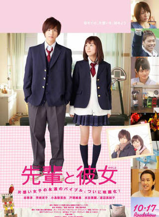 志尊淳 志尊淳