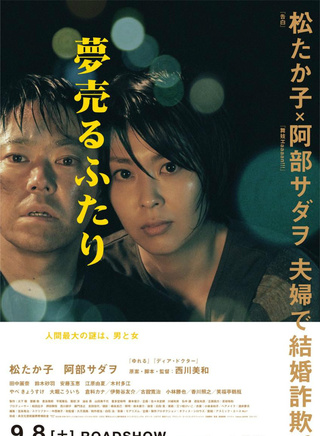 松隆子 松隆子