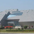 中國東海水晶博物館