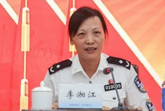李湘江(湖南省長沙市公安局原副局長) 李湘江(湖南省長沙市公安局原副局長)