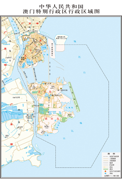 中華人民共和國澳門特別行政區行政區域圖