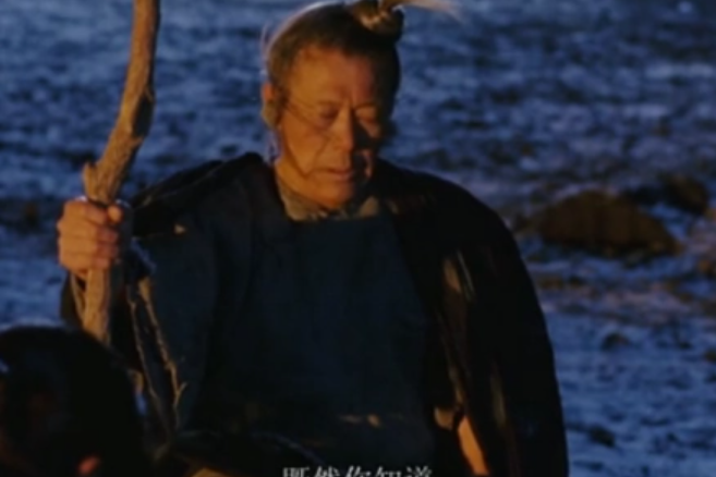 晦明大師 晦明大師