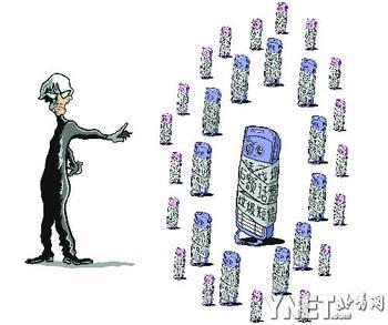 “手機殭屍”病毒漫畫