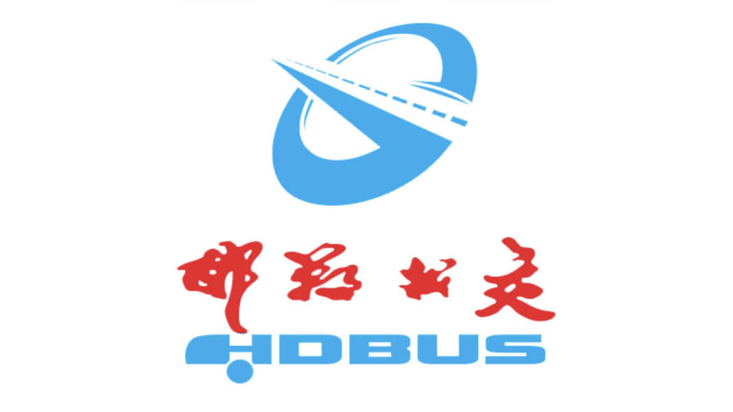 邯鄲公交810路 邯鄲公交810路